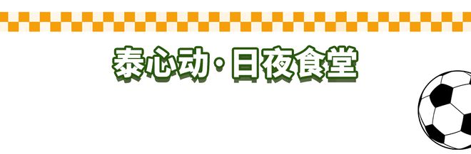 足球世界杯限定_限量版足球多少钱_全球限量版足球