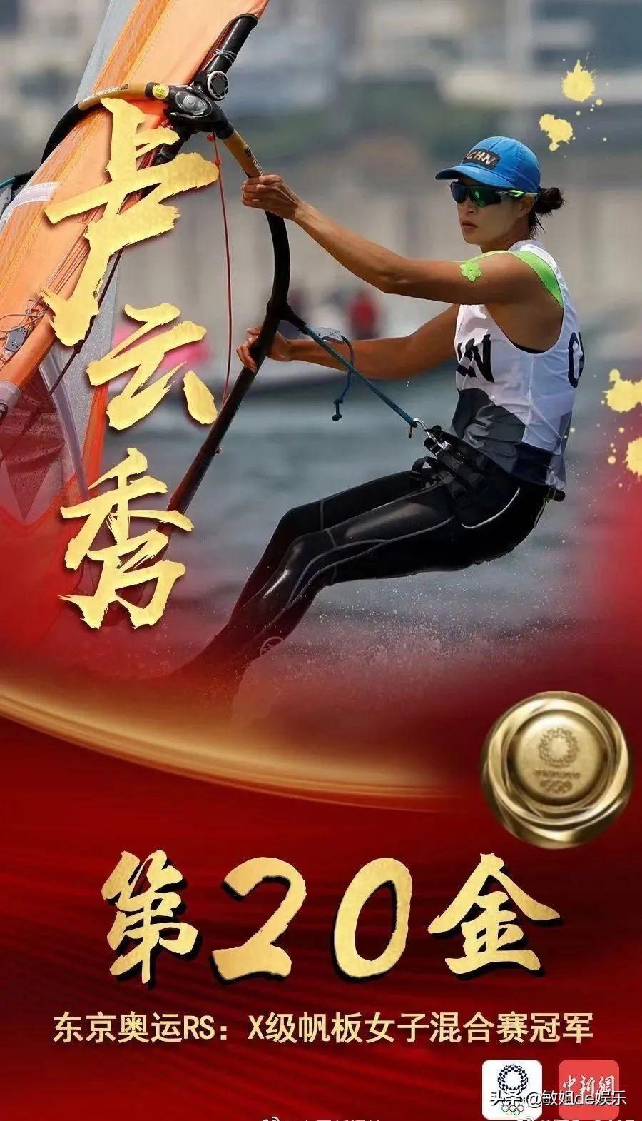 举重冠军巩立姣是男是女_举重举重冠军_举重冠军女