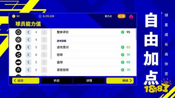 虚幻4引擎打造极致流畅画面，指尖上的真实